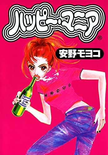 読んだことある漫画を書くと、同じく読んだことある人がコメントをくれるトピPart2