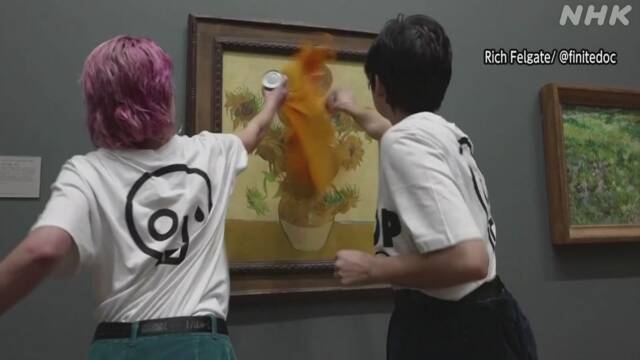 ゴッホの「ひまわり」にスープかける 2人を逮捕 絵画は無事 | NHK | 環境