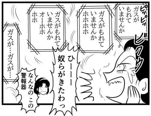 岡田あーみん好きなガルチャン民と雑談したい part13