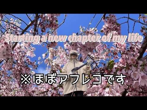【キラキラしてない留学生活inNZ】学校はじまる前の私※ほぼアフレコです - YouTube