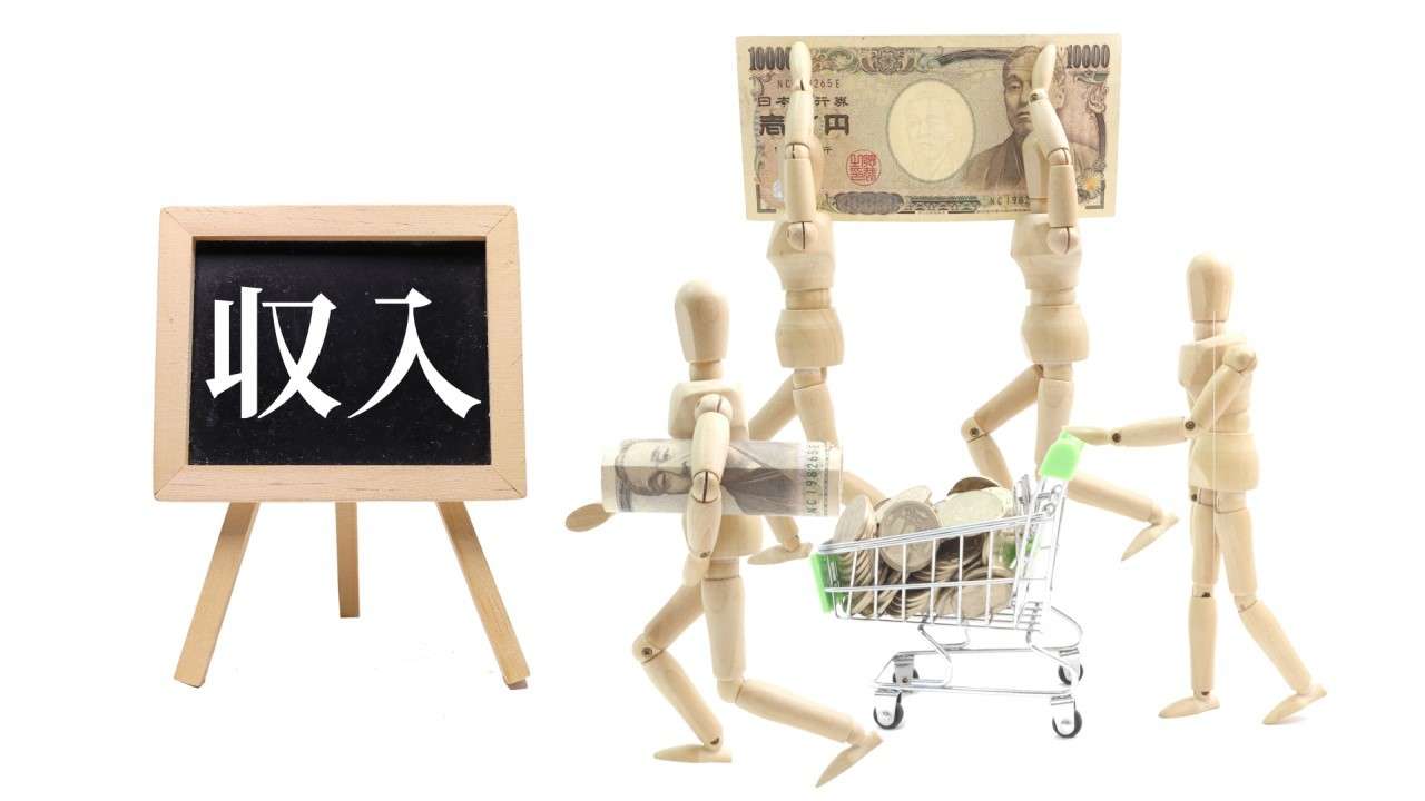 賢い若者だけが気づいている「幸福を感じる限界は年収800万円」だからこそ、お金の次に大切なこと | 集英社オンライン | 毎日が、あたらしい