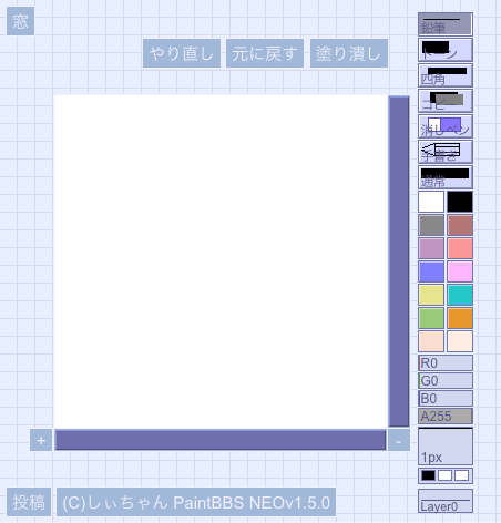 デジタルで絵を描いている人Part3