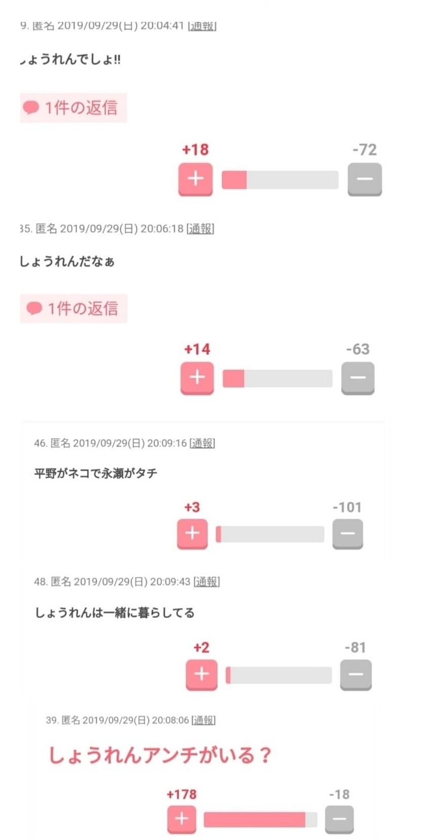 【実況・感想】金曜ドラマ「クロサギ」第2話