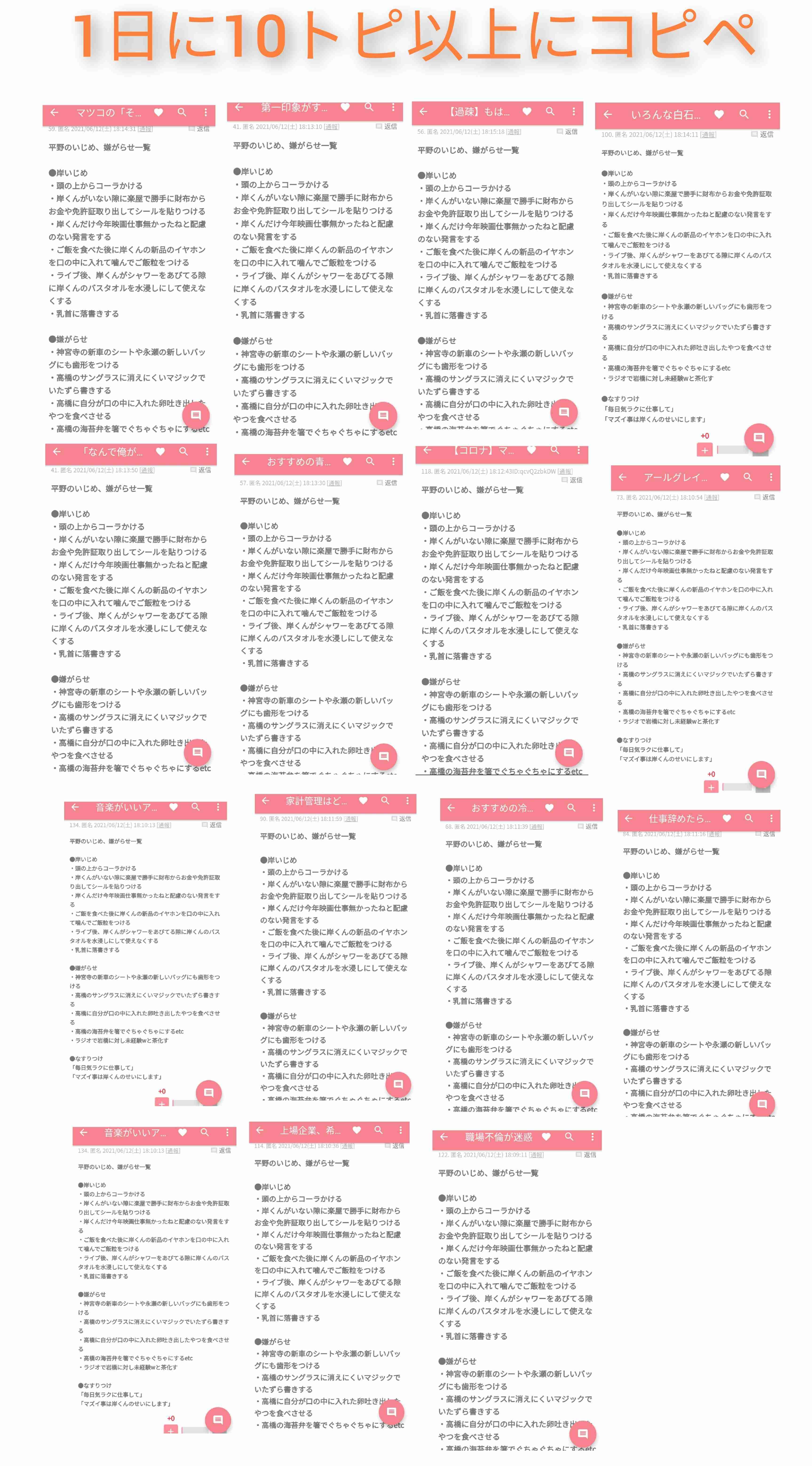 【実況・感想】金曜ドラマ「クロサギ」第2話