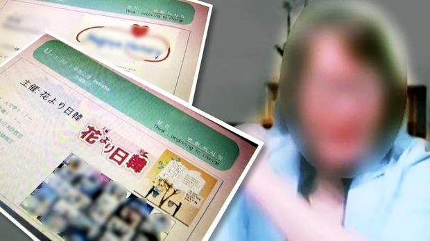 日韓交流セミナーで日本人女性を勧誘 背景に韓国新興宗教…K-POP人気利用も - ライブドアニュース