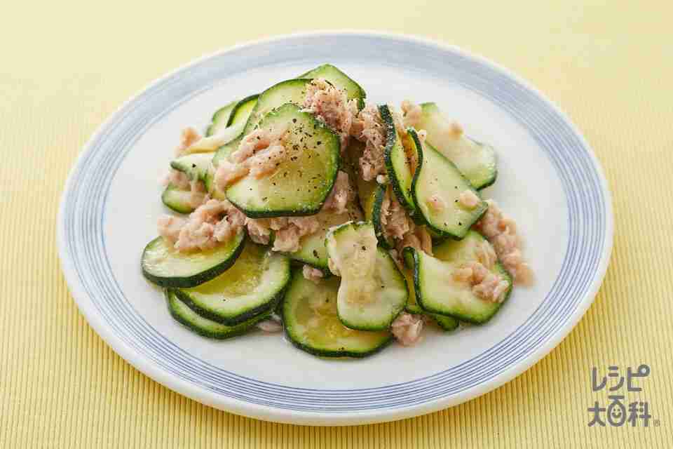 無限ズッキーニのレシピ・作り方・献立｜レシピ大百科（レシピ・料理）｜【味の素パーク】 : ズッキーニやツナ油漬缶を使った料理