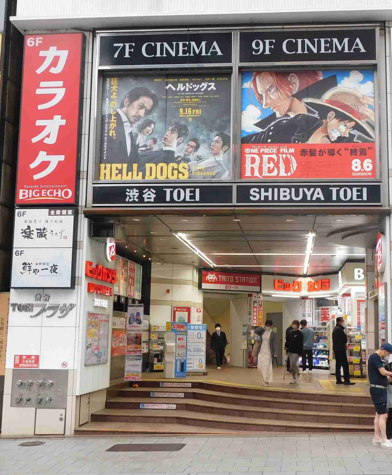 映画館 渋谷TOEI、12月4日で閉館　69年の歴史にピリオド「経営的な判断」