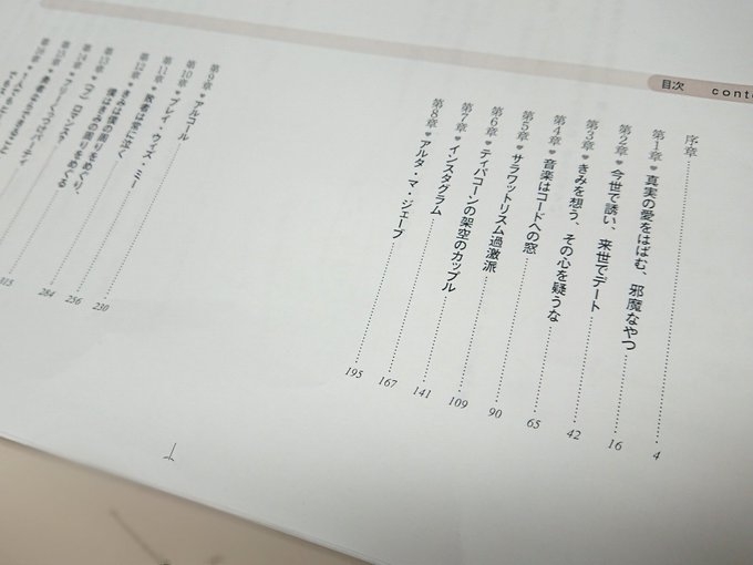 【定期】2gether the seriesについて話そうPart30【タイBL】