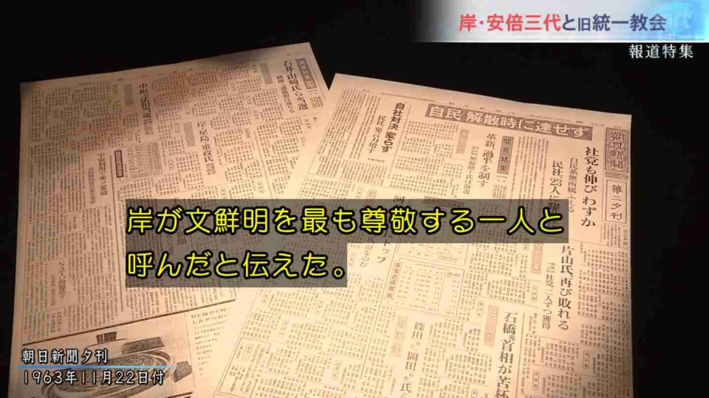 “統一教会擁護”発言で大炎上の太田光「自宅に生卵投げつけ」迷惑行為を警察に相談、捜査が始まっていた！