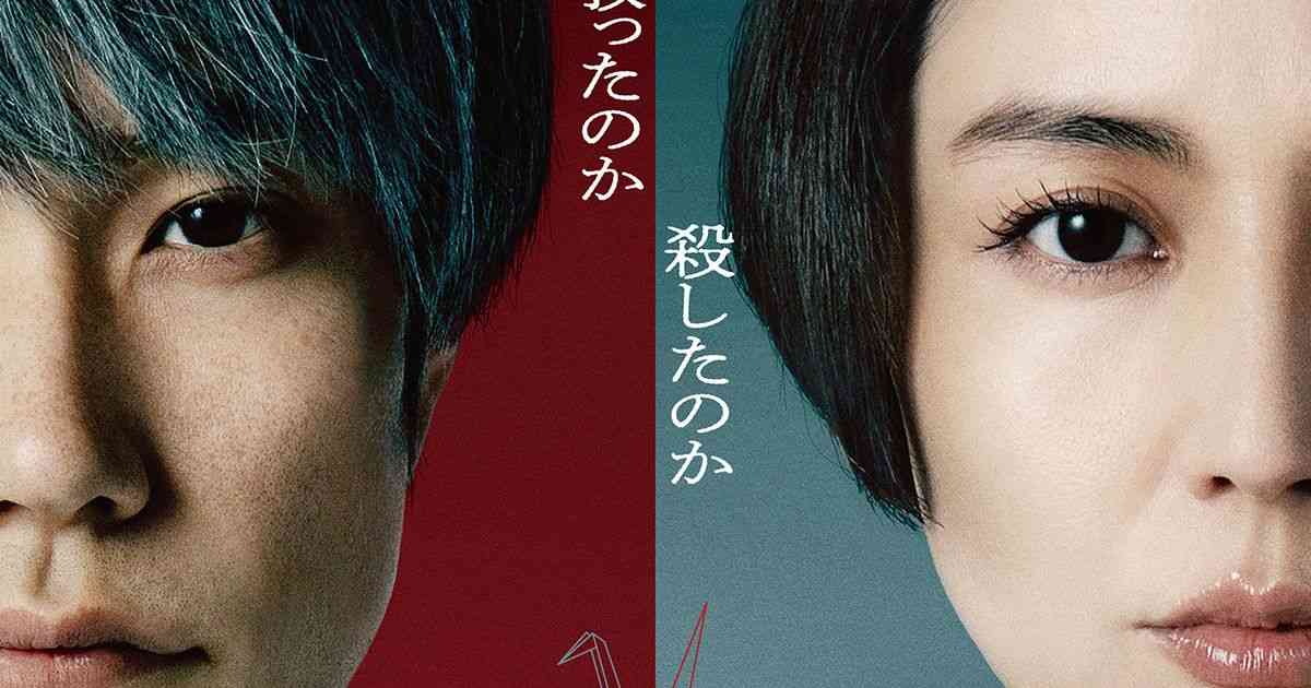 42人を殺害した介護士…松山ケンイチ＆長澤まさみが緊迫の対峙『ロストケア』初映像が公開｜シネマトゥデイ