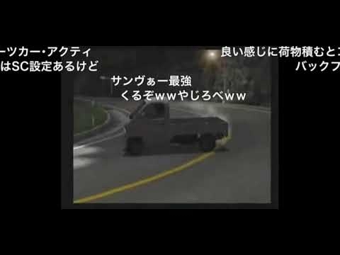 【吉幾三】m.o.v.e×IKUZO - Gamble Rumble-Full- - YouTube