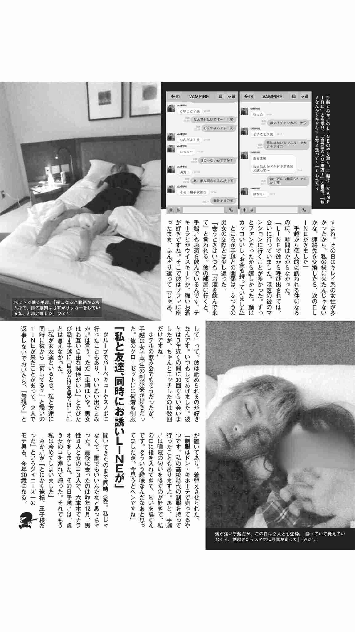 「浜辺美波」「川口春奈」「橋本環奈」暴露騒動の裏側　“ガーシー砲”が名指しする、芸能界を侵食する中国人「美魔女アテンダー」の正体