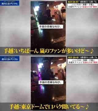 「浜辺美波」「川口春奈」「橋本環奈」暴露騒動の裏側　“ガーシー砲”が名指しする、芸能界を侵食する中国人「美魔女アテンダー」の正体