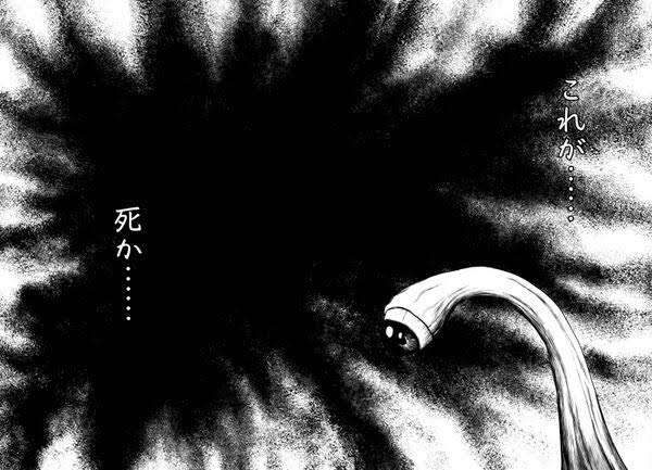 人生には終わりがある…