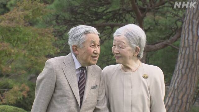 上皇后さま 88歳 きょう米寿の誕生日 | NHK | 皇室