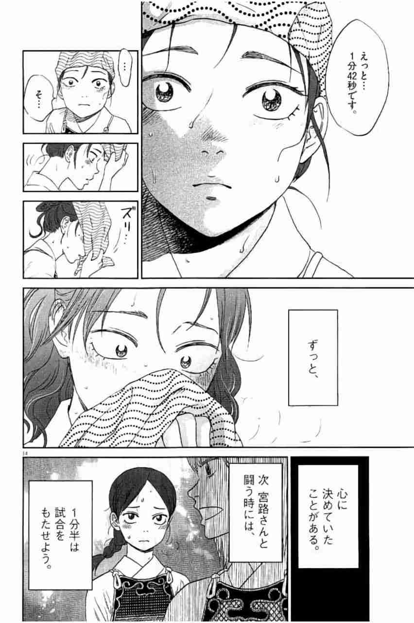 【漫画・マンガ・マンガ】主人公より脇役の話が読みたい!って人集合!