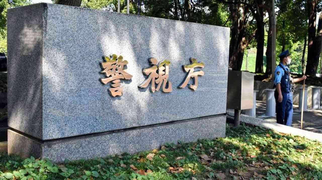 ワクチン接種偽装疑い 院長再逮捕 - Yahoo!ニュース