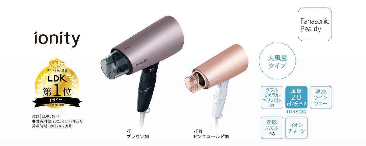 ダイソンドライヤー使用者の方、感想教えてください！