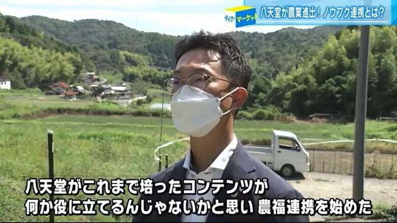 荒れたぶどう園を有名パン会社が再生 引きこもりや障害者雇用で「農福連携」 ビジネスと社会貢献の両立へ【広島発】