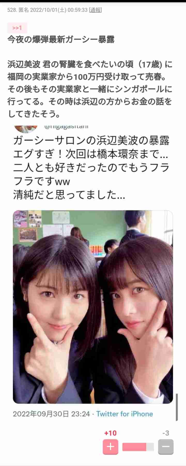 菅田将暉&小松菜奈夫妻も…“コンビニ感覚”で海外移住を目指す芸能人が増えたワケ