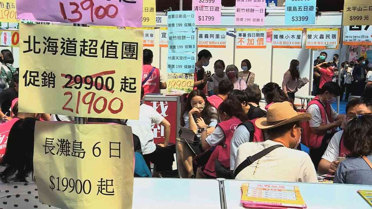 台湾 日本ツアーに申し込み殺到 - Yahoo!ニュース