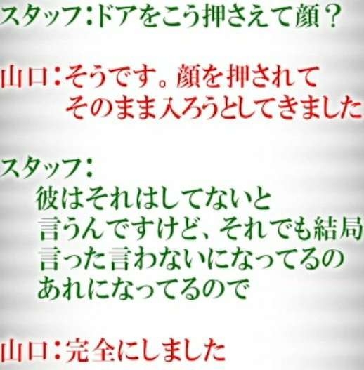 荻野由佳「NGT48暴行事件」誹謗中傷の日々を告白 発信者開示の法改正直前でもなお粘着し続ける「アンチ」