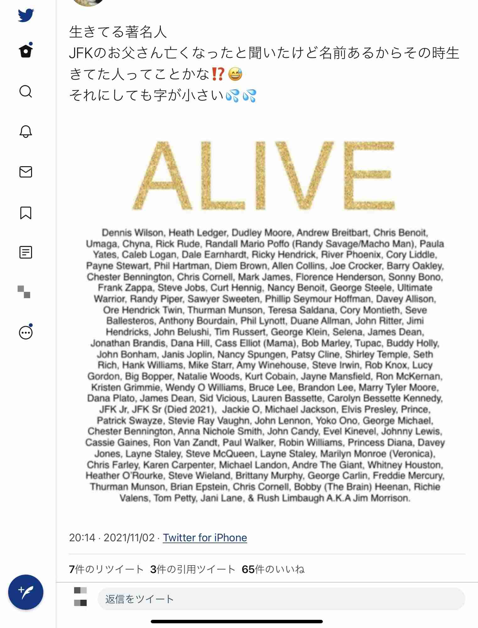 長渕剛、北海道に続き香川ツアーでも「外国人に土地を売らないで」と熱弁“この国は今おかしい”とも