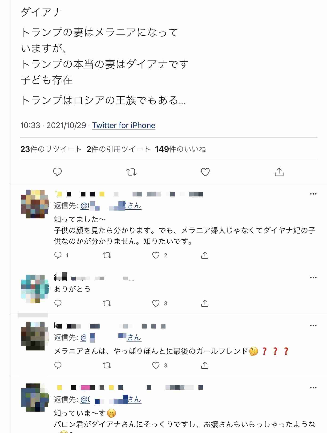 長渕剛、北海道に続き香川ツアーでも「外国人に土地を売らないで」と熱弁“この国は今おかしい”とも