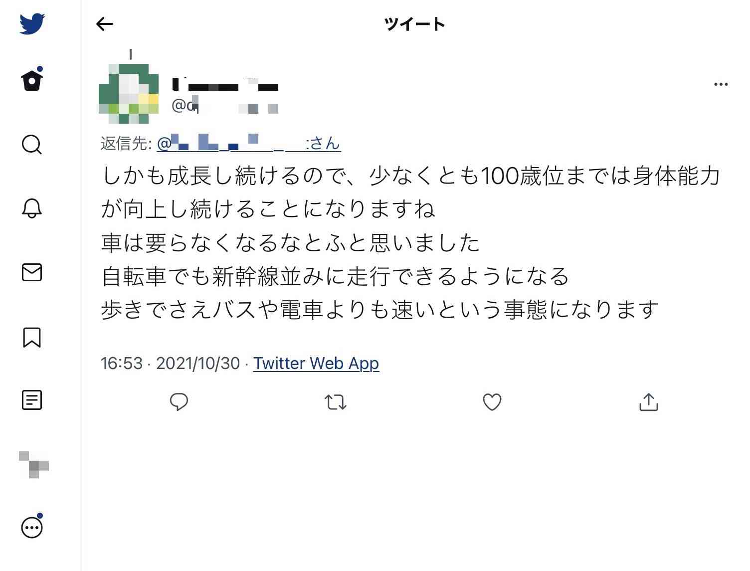 長渕剛、北海道に続き香川ツアーでも「外国人に土地を売らないで」と熱弁“この国は今おかしい”とも