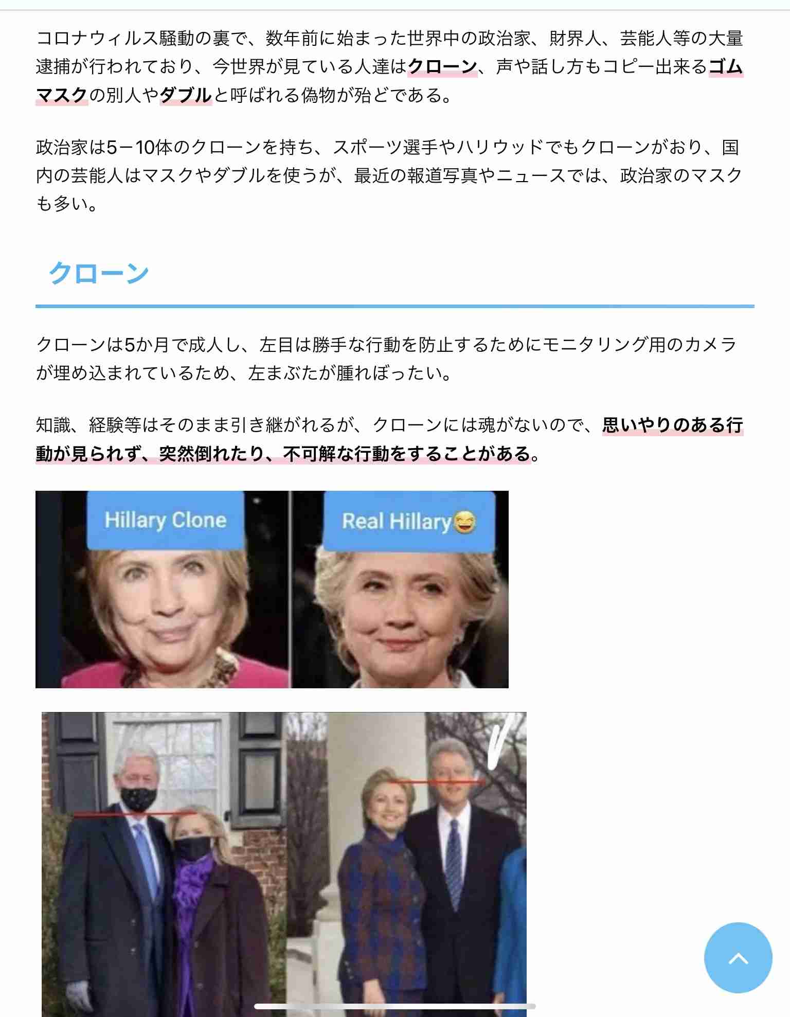 長渕剛、北海道に続き香川ツアーでも「外国人に土地を売らないで」と熱弁“この国は今おかしい”とも