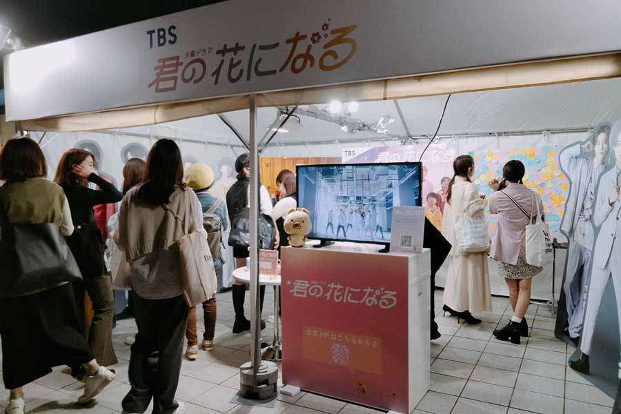 新ドラマ「君の花になる」が“K-POPっぽい”ワケ　韓国大手エンタメ企業と戦略的提携（ENCOUNT） - Yahoo!ニュース
