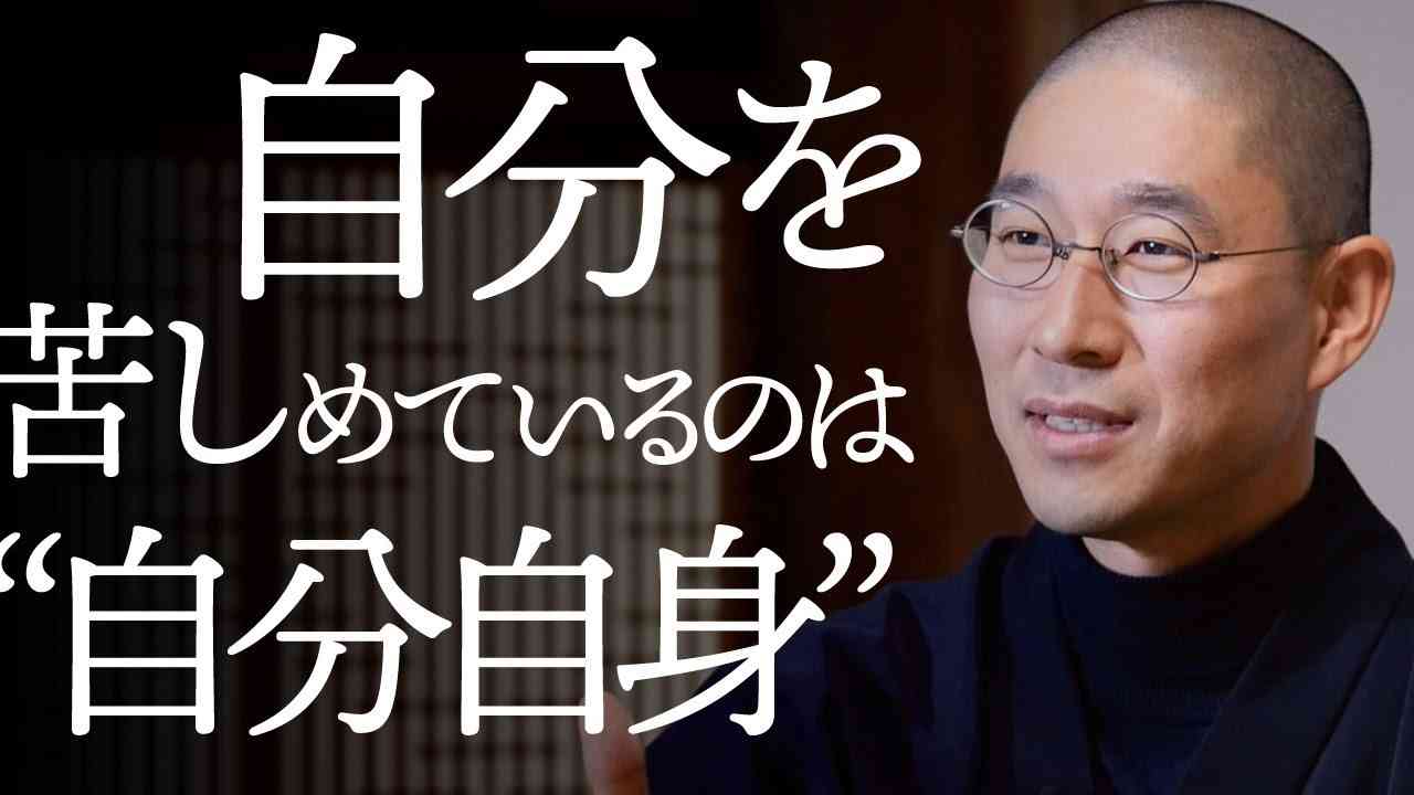 過去を変えられないなら、過去の「解釈」を変えればいい - YouTube