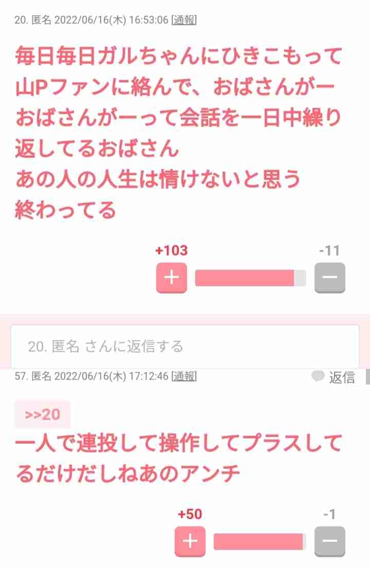 ガルちゃん古参に聞きたいこと