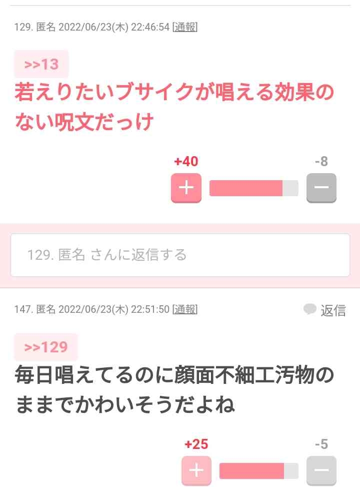 ガルちゃん古参に聞きたいこと