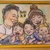 すーさん on Twitter: 
