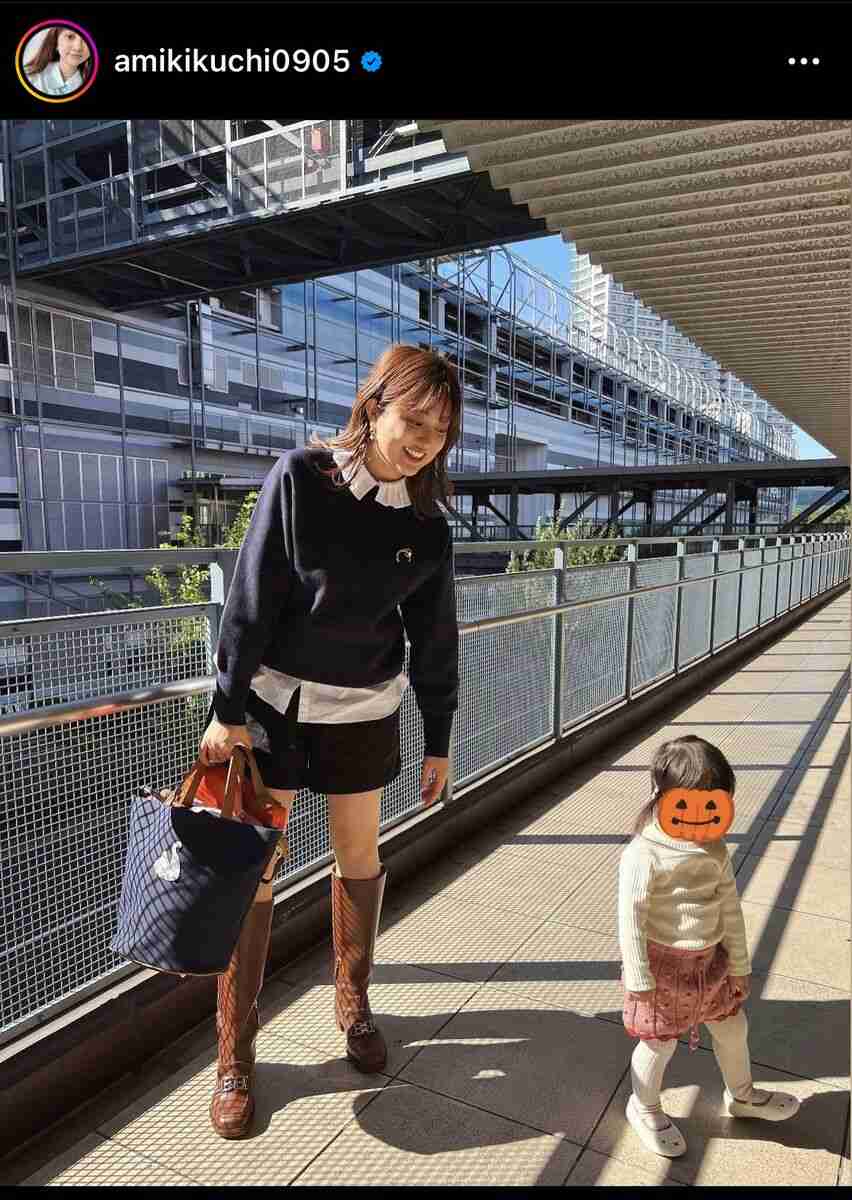 菊地亜美「休日は家族でららぽーと」のコーデを披露…目撃情報も寄せられる「実物すごく痩せてて気付かず」