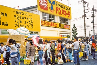 古今東西、企業の「1号店」の画像を貼るトピ。