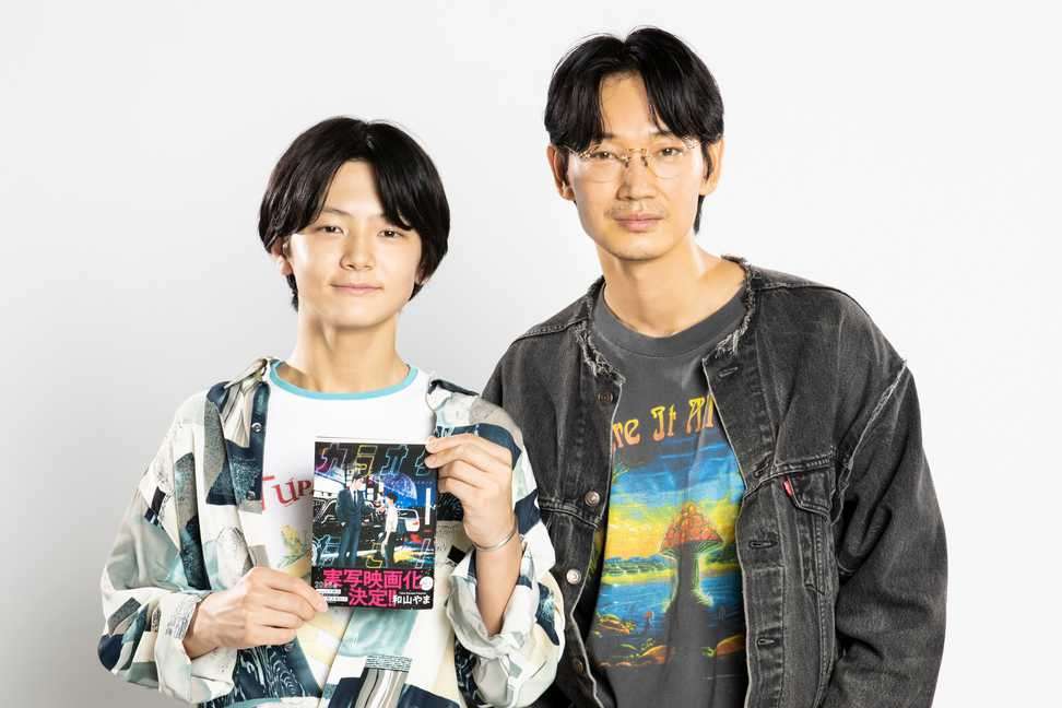 綾野剛が〝ケンカ上等〟よりカラオケ上達が至上命題のヤクザ役に挑戦　主演映画「カラオケ行こ！」が23年公開　共演に新星・齋藤潤