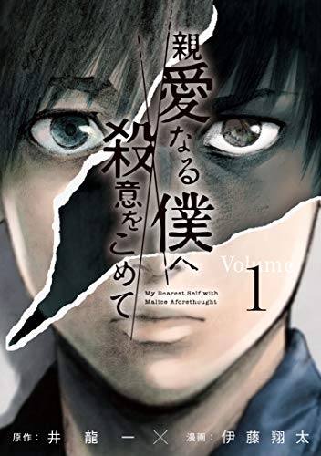 【2022年秋ドラマ】「ドラマ化されて嬉しかった漫画」ランキングTOP10！　1位は「クロサギ」