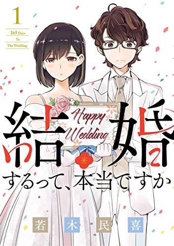 【2022年秋ドラマ】「ドラマ化されて嬉しかった漫画」ランキングTOP10！　1位は「クロサギ」