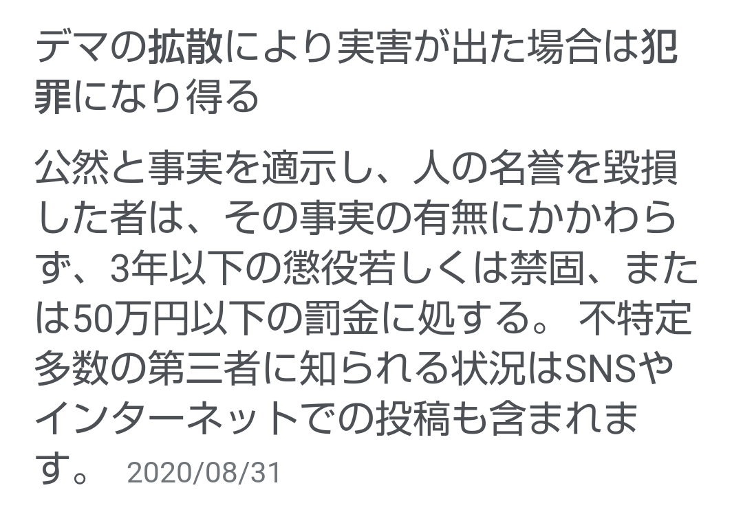 新型コロナワクチン 生後半年～4歳も対象に 厚労省の部会了承