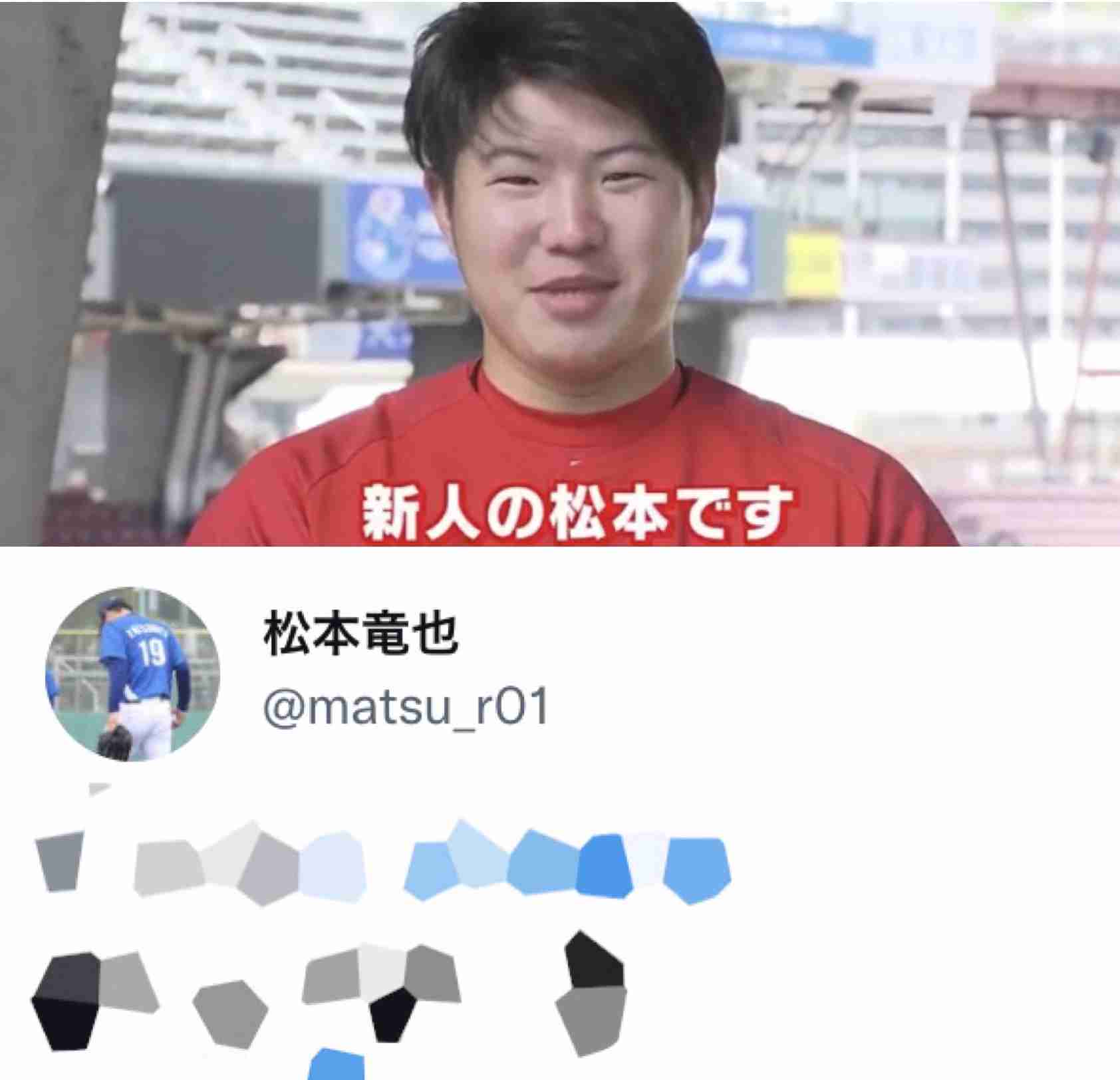 フライデー広島カープ選手は松本竜也か「婚約の意味深ツイート」 | ゼニエモンのZブログ