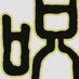 『呪術廻戦』アニメ公式 on Twitter: 