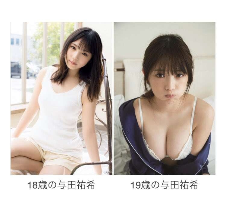 自分が男だったら本気で好きになっちゃいそうな女性芸能人 Part3