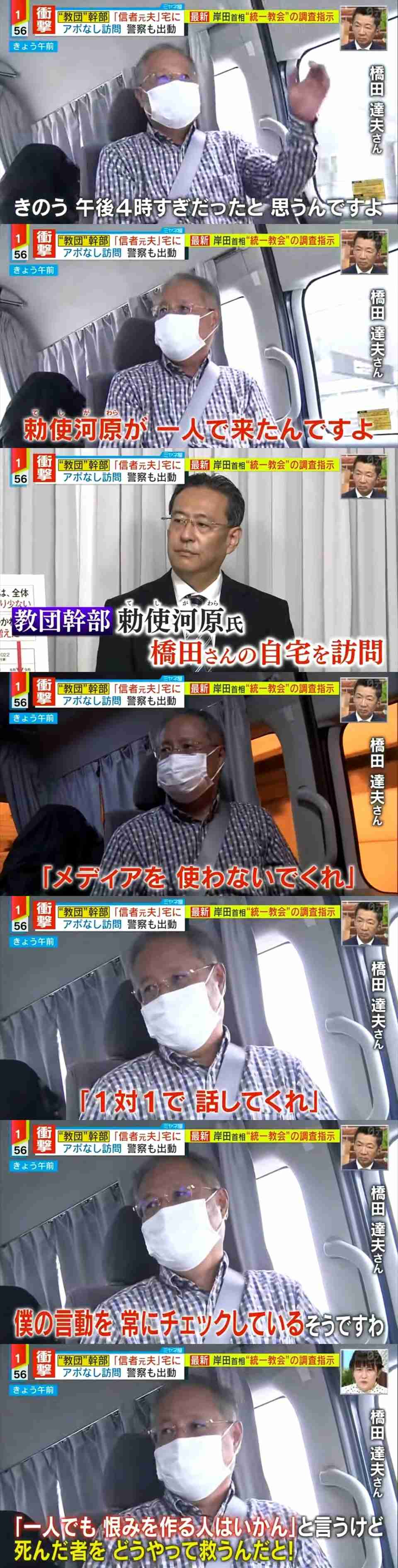 太田光の『サンジャポ』旧統一教会問題への“沈黙”が話題に「所詮その程度の覚悟と知識」の失笑も