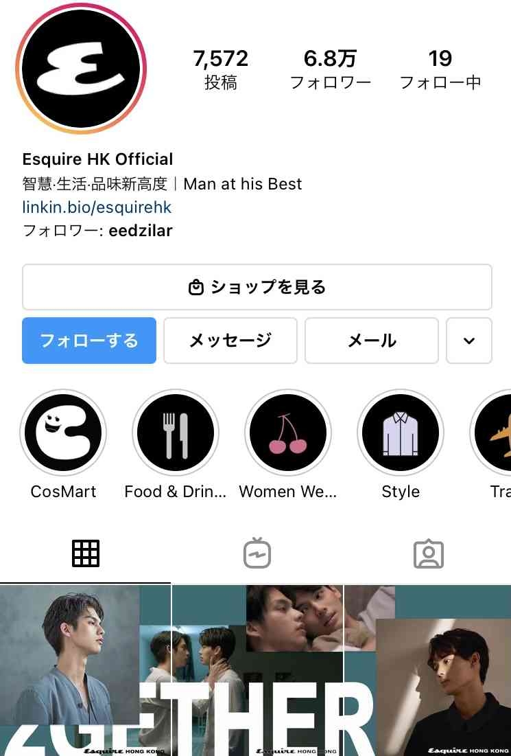 【定期】2gether the seriesについて話そうPart30【タイBL】