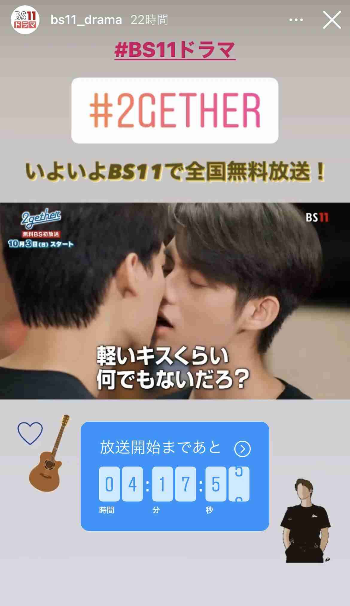 【定期】2gether the seriesについて話そうPart30【タイBL】