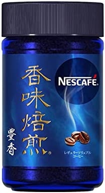 美味しいインスタントコーヒー