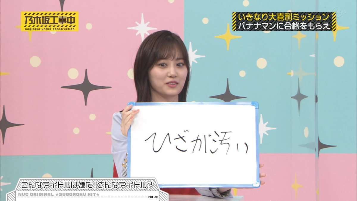 荻野由佳「NGT48暴行事件」誹謗中傷の日々を告白 発信者開示の法改正直前でもなお粘着し続ける「アンチ」