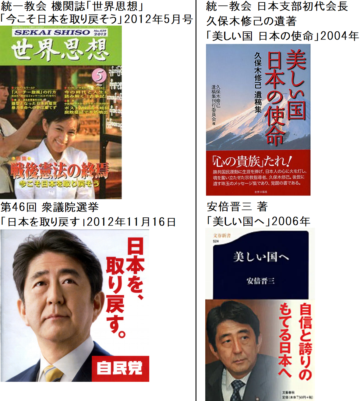 岸田首相の